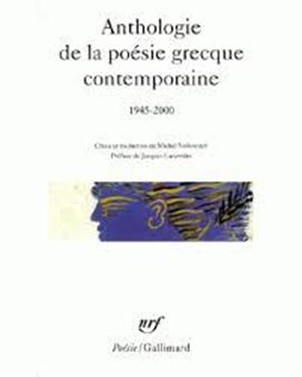 Anthologie de la poésie grecque contemporaine 1945-2000