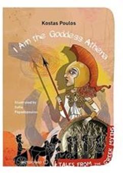 Picture of I Am the Goddess Athena