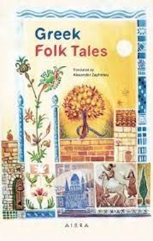 Image sur Greek Folk Tales