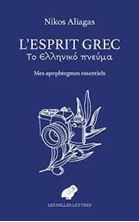 Εικόνα της L'Esprit grec - Mes apophtegmes essentiels