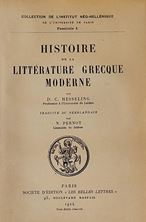 Image de Histoire de la littérature grecque moderne 