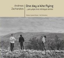 Image de One day a kite flying