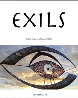 Picture of Exils