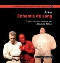 Εικόνα της Ennemis de sang