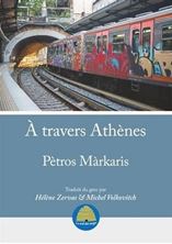 Εικόνα της À travers Athènes