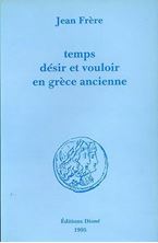 Εικόνα της Temps, désir et vouloir en Grèce ancienne