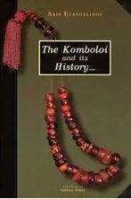 Image de The Komboloi and its History...