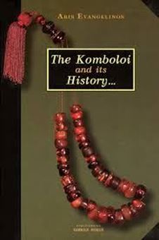 Image sur The Komboloi and its History...