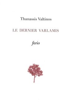 Picture of Le dernier Varlamis