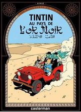 Εικόνα της Les Aventures de Tintin - Tome 15 - Tintin au pays de l'or noir