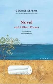 Picture of Novel and other poems (bilingual edition)