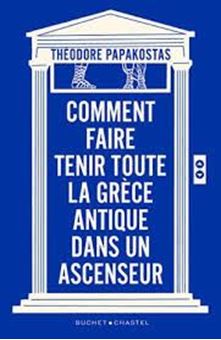 Comment faire tenir toute la Grèce antique dans un ascenseur